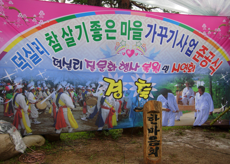 행사장 전경