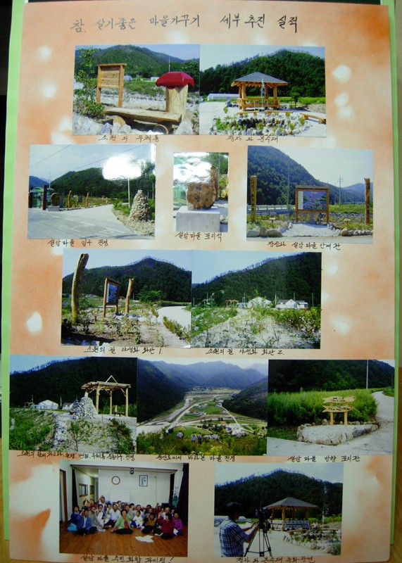 옥계면 산계리