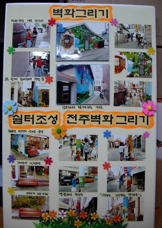 중앙동 가구골목