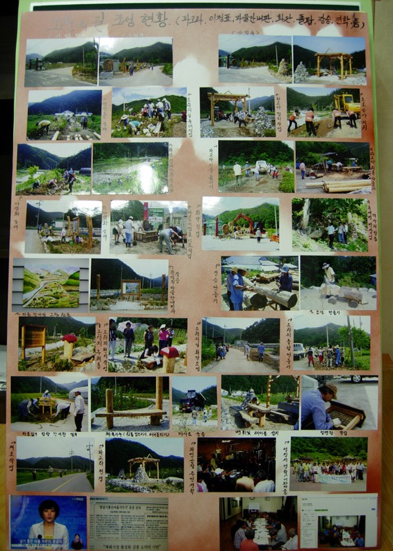 옥계면 산계리
