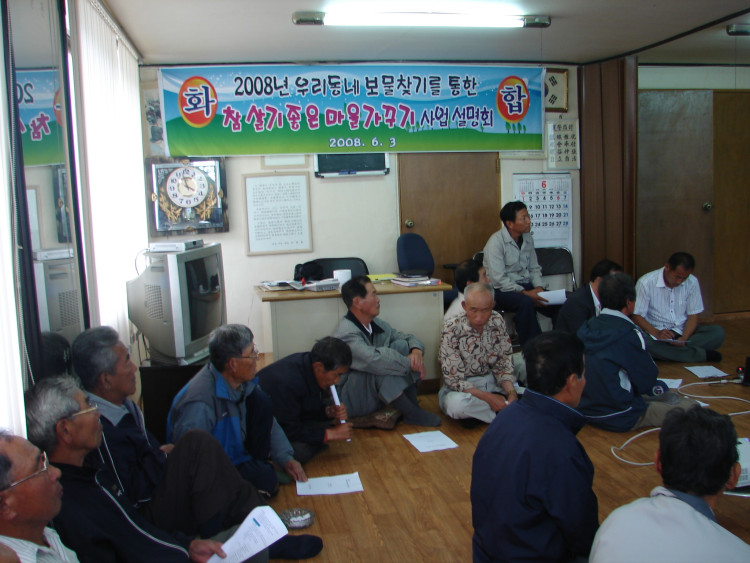 교육이 점점 활성화 되길 바라는 마음 간절하고