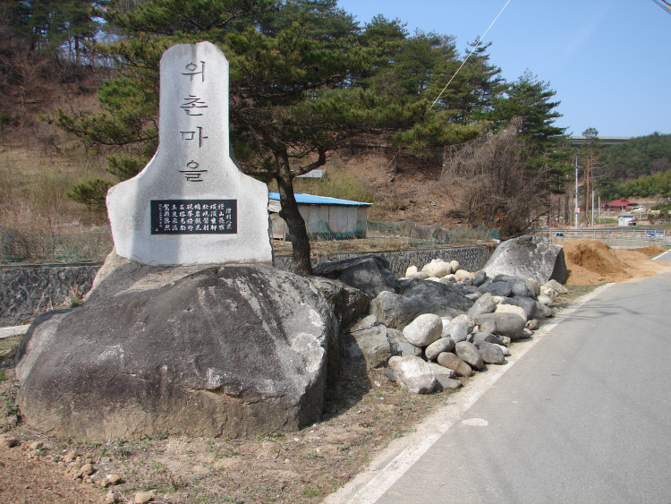 처음에는 비석만이 서있고 밤이면 주민이 무서워서 왕래도 어려웠던 장소 였지요