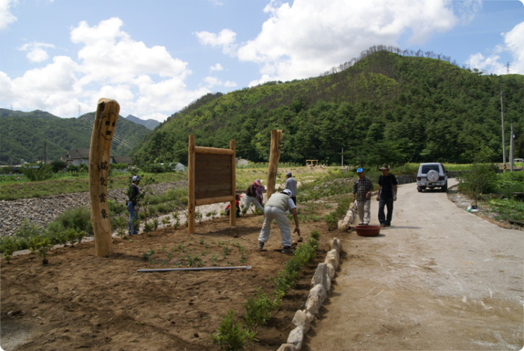 마을분들이 함께 만드는 화단이 생겨났습니다.