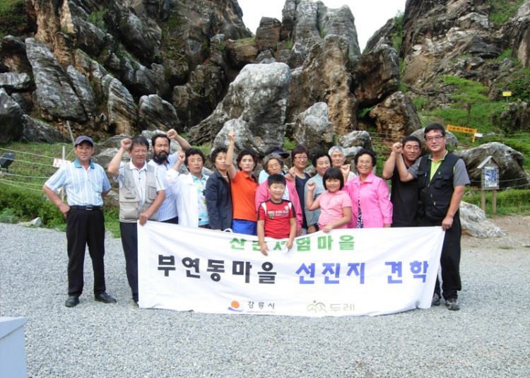 충북 제천금월봉 에서...