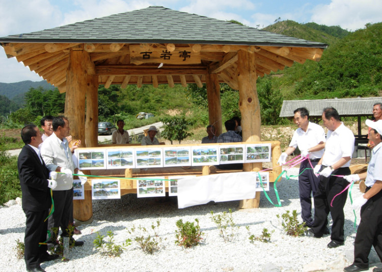 마을 정자 현판식 (설암정)