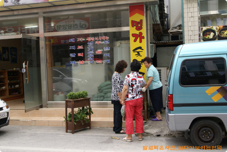 화분 설치 위치를 놓고 의논들을 하고 있습니다. 