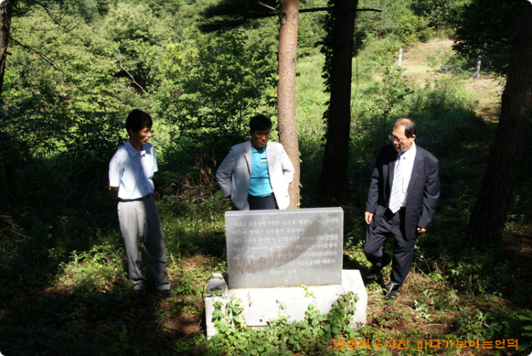 봉화대 표시석을 함께 살펴보고 계신 읍장님과 공무원들