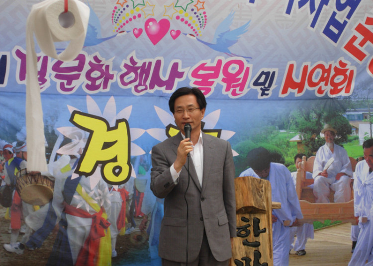 강릉시장님의 축사