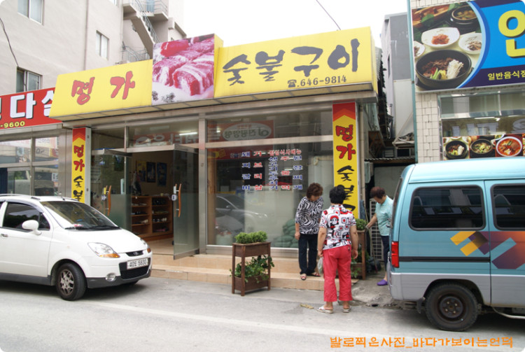 멋진 모습으로 탈바꿈하기를 ~~~