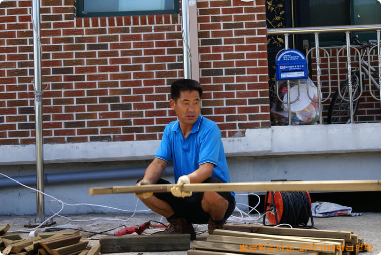 작업하다보니 목수가 다되어간다고 사진 찍어서 무엇하냐는 말슴도 잊지 않고 