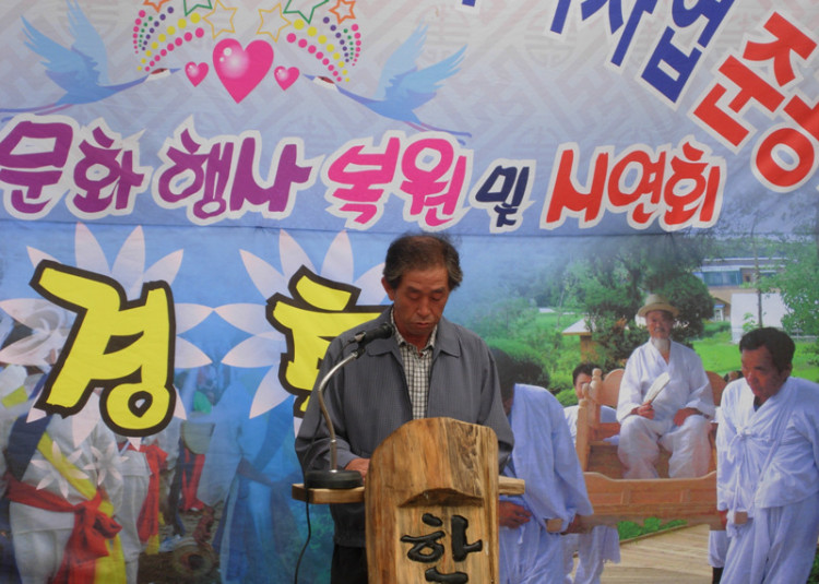 한마음회 회장의 인사말씀