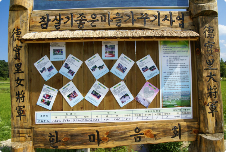 최근 완공된 안내판