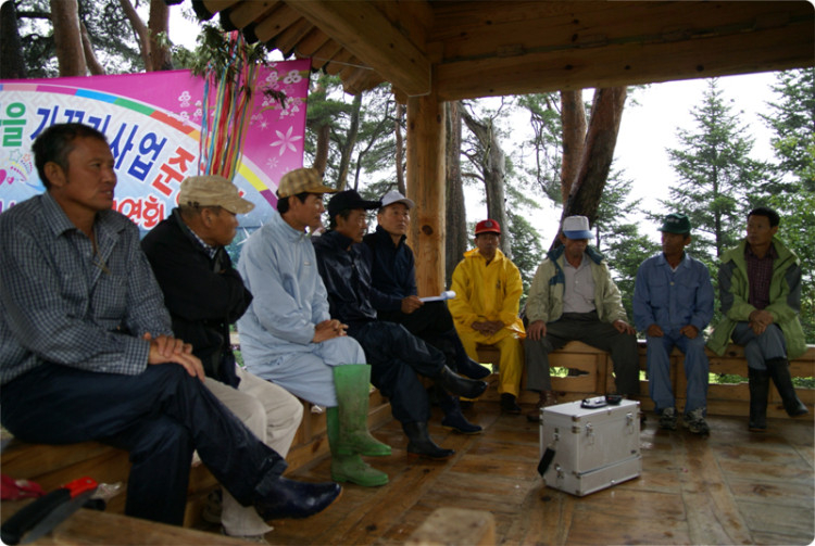 회의하는 모습을 