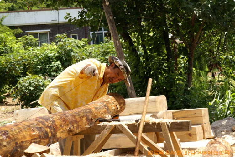 통나무 먹줄쳐서